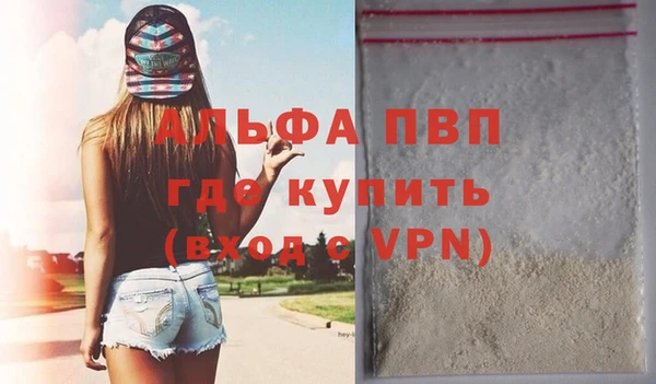 MDMA Premium VHQ Богородск